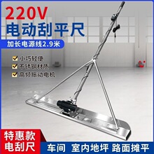 220V늄ӻ�������ƽ�߲����ӹ�ƽ�߻�����ˮ���ƺ��ƽ�C������