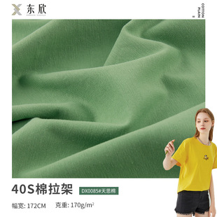 40sˬ������ 170g�����܆��溹�� ����ᘿ�T������ ����������