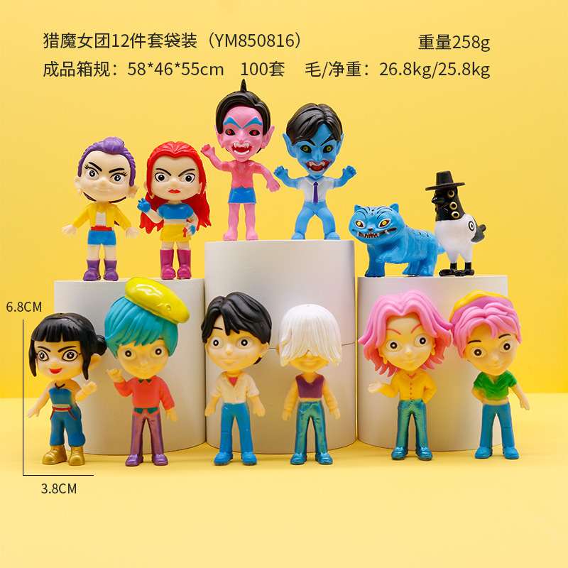 跨境K-pop韩流2-4.5寸猎魔女团明星手办游戏周边潮玩公仔摆件模型|undefined