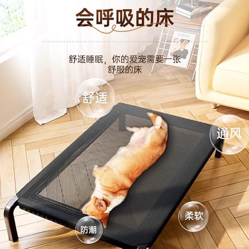犬用ベッド、犬小屋、ペット用ベッド、取り外して洗える、床から離れた防湿犬用ベッド、冬と夏のオールシーズン対応、中型および大型犬用キャンプベッド|undefined