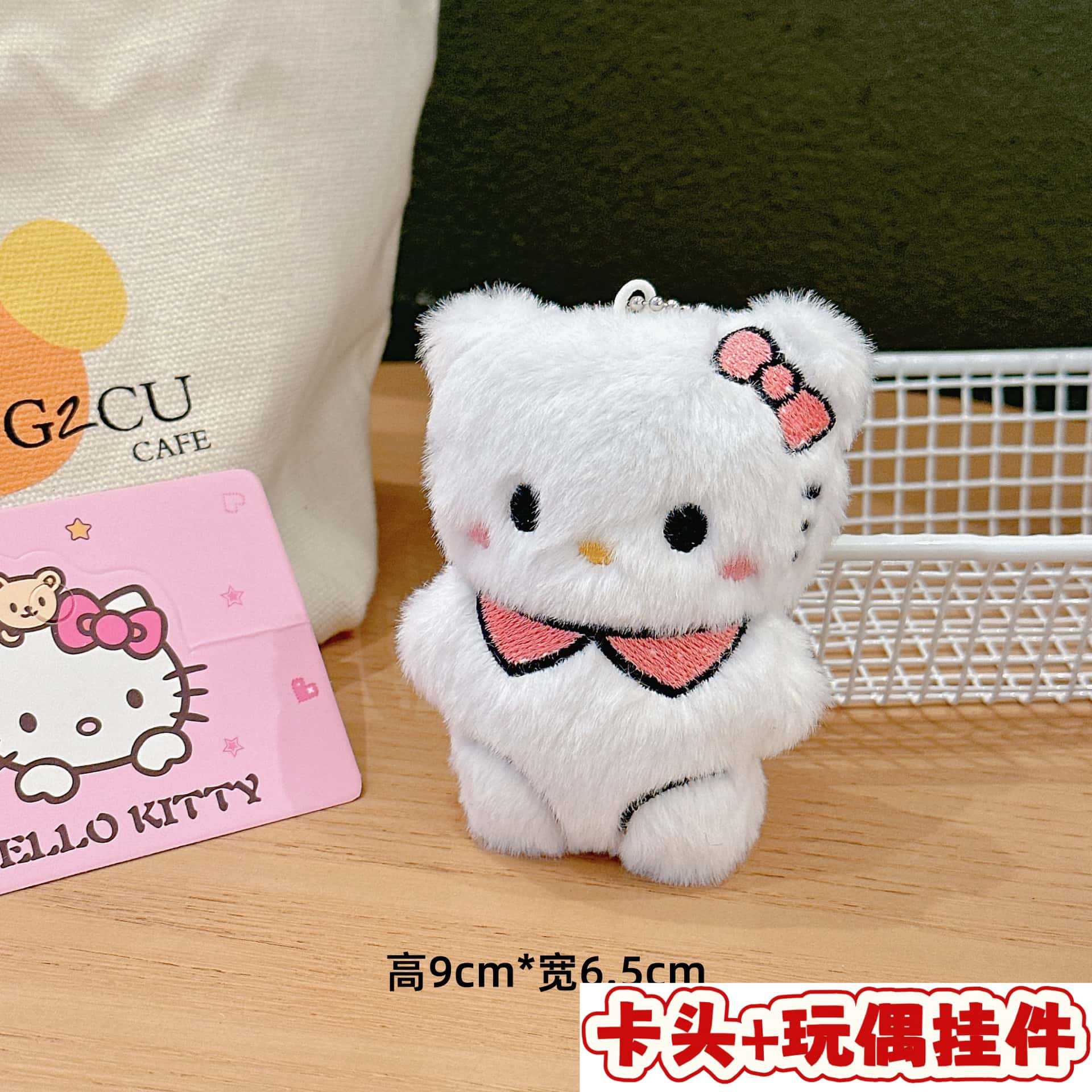 Muñecos de peluche de dibujos animados con embalaje en tarjeta, bolsas transparentes, colgantes de muñecos de alto valor para lanzar en bodas, varios estilos disponibles para venta al por mayor. image 74