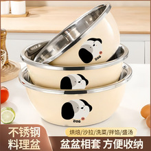 不锈钢加厚盆家用洗脸盆食品级卡通款洗奶瓶厨房汤盆洗菜盆多功能