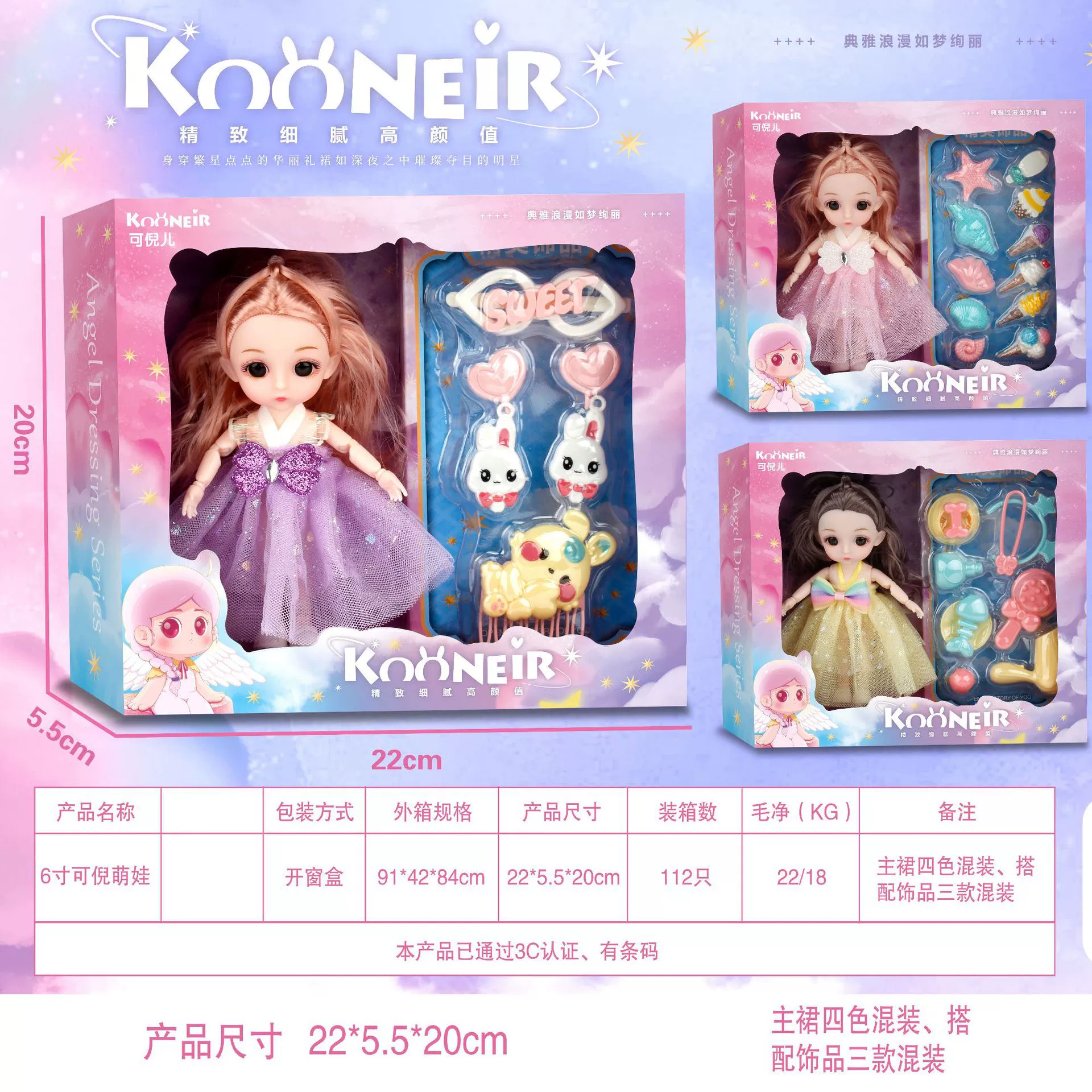 Doll, set for dressing up for princess, double-layer bed, family dressing table, toy, training, Birthday gift