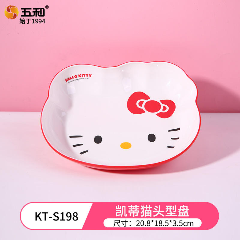 Wuhe rojo Kitty melamina cubiertos Sanrio auténtico anti-caída anti-escaldado creativo de dibujos animados para niños plato tazas de agua
