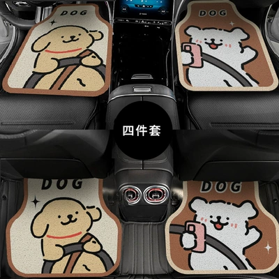 Universal Foot Pad: Universal Four-Piece Set, Silk Loop - dog-safety-belt-front-row-5060cm-single-piece-of-wire-loop