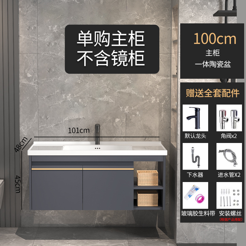 Combinación de gabinete de baño inteligente lavabo de baño de madera maciza lavabo moderno simple lavabo integrado lavabo de cerámica