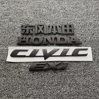 Eighth and Ninth Generation Side, Car logo - standard-letter-matte-black-4-piece-set-exi