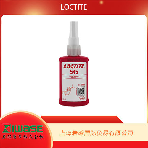 LOCTITE乐泰,管道螺纹密封剂545