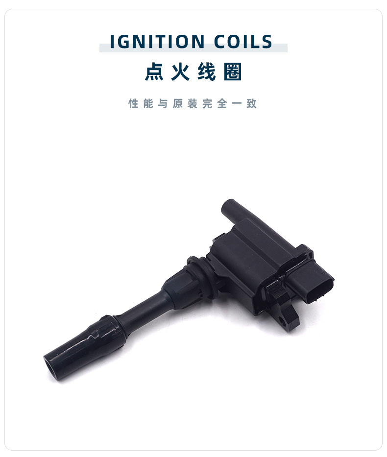 Car Ignition Coil Suitable for Mazda Fs1E-18-100, H6T21272, H006T21272
