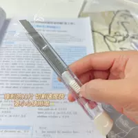 1688透明刀身美工刀选购指南