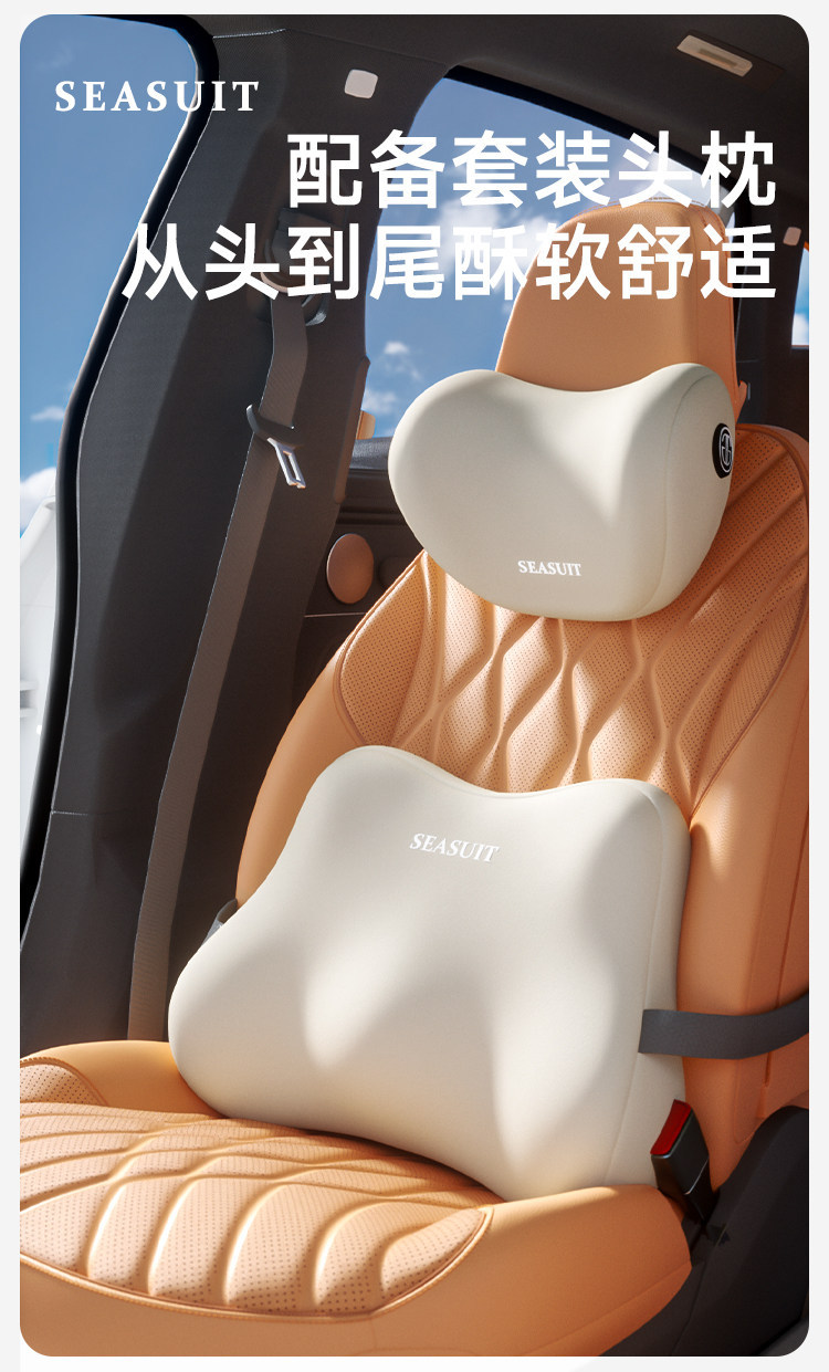 Car lumbar support and headrest set, featuring memory foam for office chairs, providing comfortable support for long drives and reducing back strain