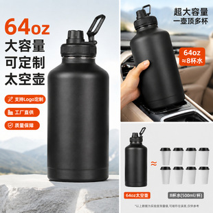 ����64oz̫�Չ�304���P䓴��������ر������ɽ����ˮ��