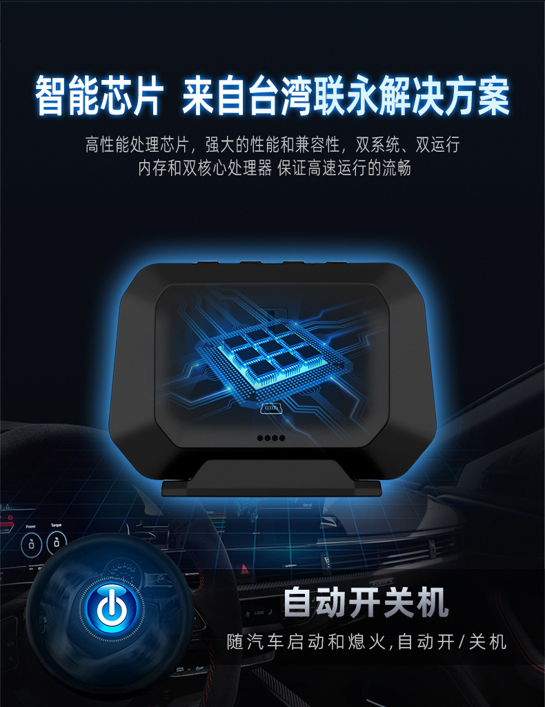 Cross-Border New Product Car Hud Head-Up Display Car Obd Universal High-Definition Portable Driving Computer Display