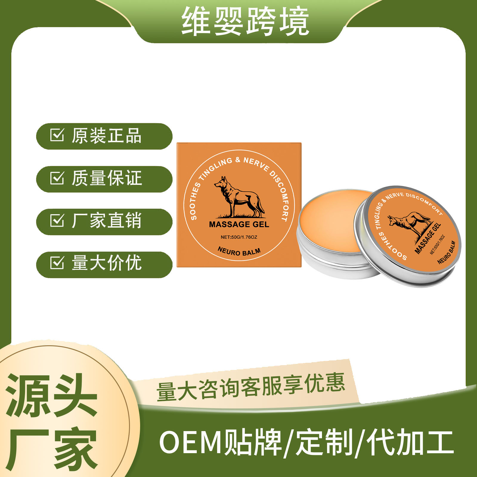 Joint Care Cream Daily Care for Joint Discomfort Cooling Boost Vitality Maintenance External Application Cream