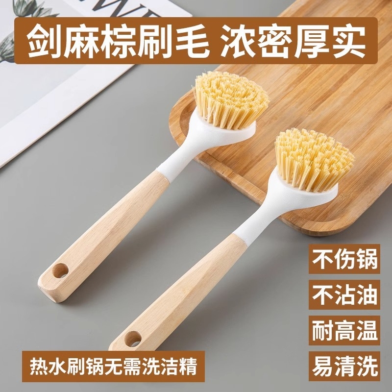天然榉木锅刷家用长柄洗碗洗锅木柄刷子厨房多功能清洁刷清洁神器|undefined