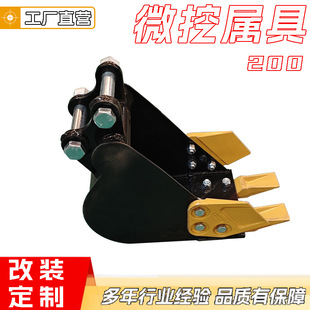 ����С���ھ�C���200mm�ڶ��r�ü������������ӵ��ڙC��N�پ�