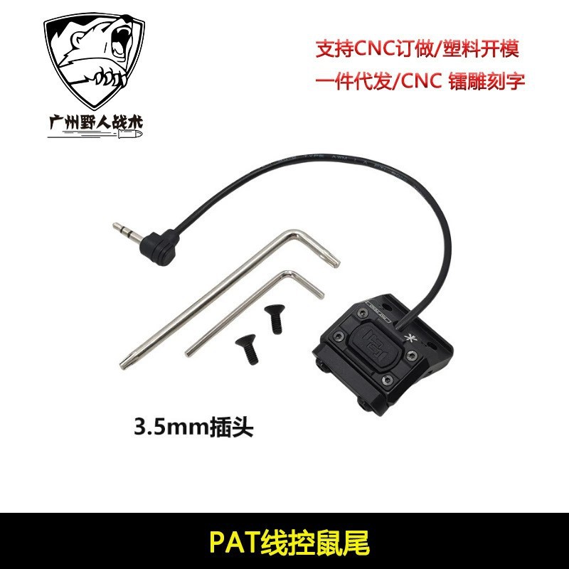 [Productos de la ONU]