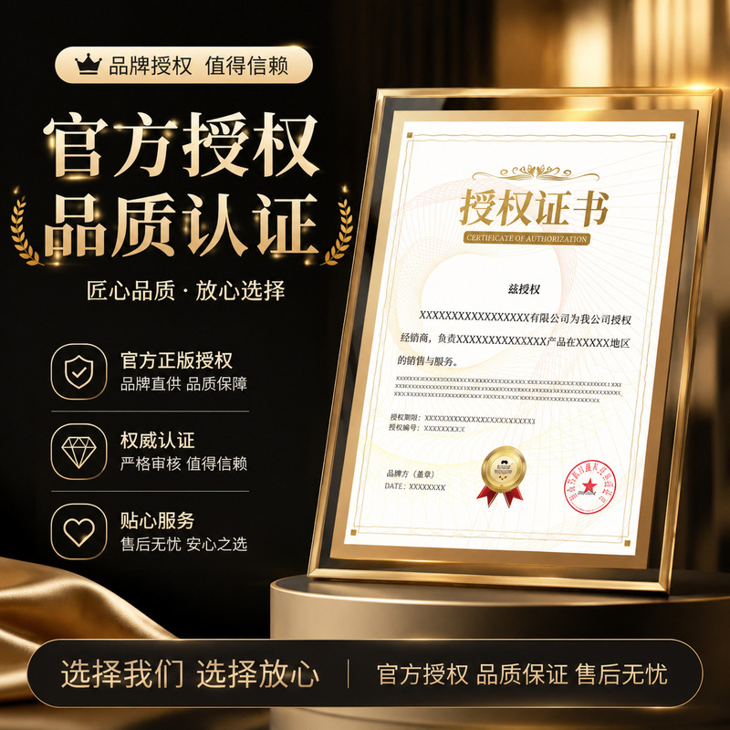 Crystal Glass Authorization Plaque A4 Agent Authorization Letter Frame Patent Display Frame Wall-Mounted Honor Certificate Photo Frame Display Stand
