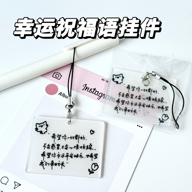 親愛なる友人祝福癒しキーホルダー漫画ペンダント小さなギフトギフトバックパックバッグペンダント卒業|undefined
