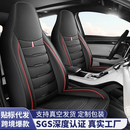 专车专用座套;四季垫;座垫、座套