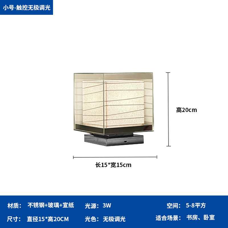 季裕棠东京ANdAZ酒店设计师台灯书房卧室床头走廊日式充电小夜灯|undefined