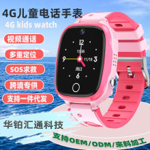 �羳4Gȫ�Wͨ��ͯ�Ԓ�ֱ������ֱ탺ͯ��λSeTracker2�W���ǰ�