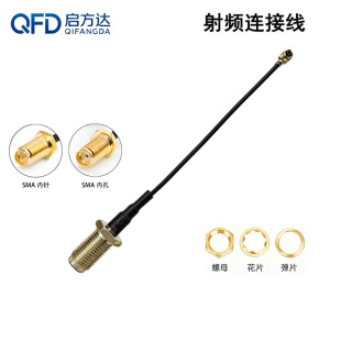 IPEX�DSMAĸ�^�D�Ӿ�U.FL����2.4g�쾀���L��RG1.13�쾀IPXͬ�S��