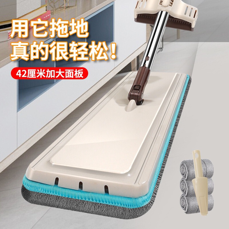 New Model Hands-Free Flat Mop for Lazy People, Large Household Mop for Tiles, One-Sweep Clean, Automatic Cleaning, Tao Sen and Others