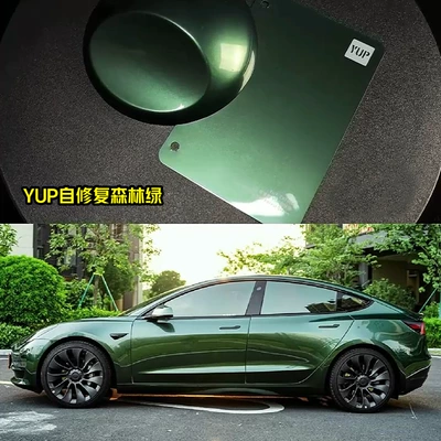 Auto Color Change Film: Film Self-healing No Glue Waterproof - self-repair-yup-forest-green-152-172m-one-roll