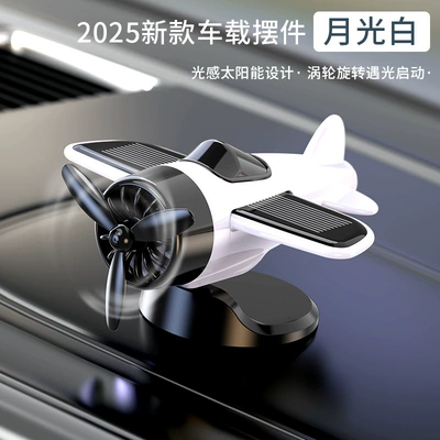 New Car-Mounted Solar-Powered Rotating Airplane Creative Ornament for Car Dashboard Decoration Automotive Accessories (Car ornaments) - moonlight-white-drifting-solar-aircraft