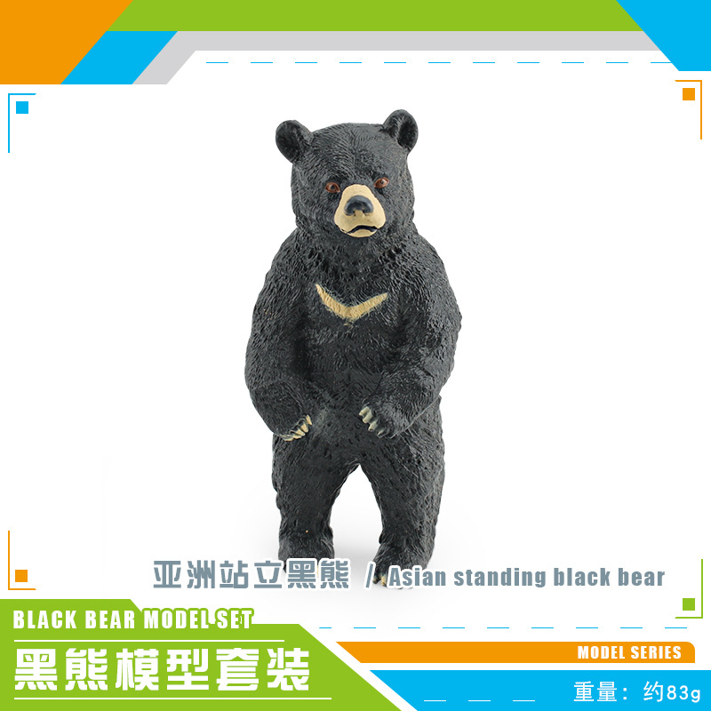 Transfronterizo de los niños de simulación cognitiva bosque animal asiático oso negro perro oso creciente oso negro modelo decorativo decoración de escritorio