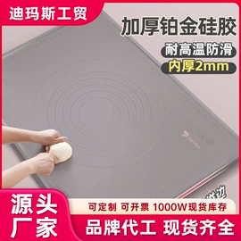 揉面垫;餐垫、杯垫;防烫手套