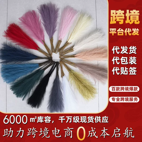 Cross-Border Amazon Ins Style Artificial Pampas Grass Panpas Grass Dog Tail Grass Window Decoration Simulated Fireworks Reed