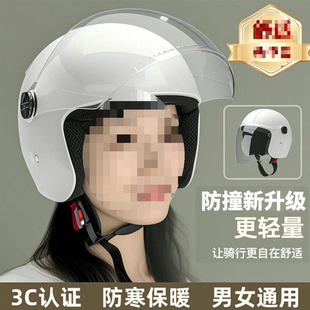Motorcycle Helmet Electric Scooter Helmet