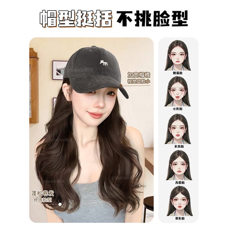 Sombrero de peluca integrado para mujeres nuevas red pequeño zorro largo rizado sombrero de béisbol ondulado cara pequeña cubierta de cabeza completa