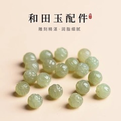 天然ホータン翡翠蓮ビーズルースビーズブレスレット清水素材 diy ブレスレットアクセサリースペーサービーズシングルビーズ卸売