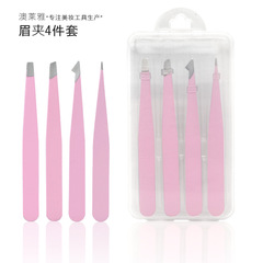 不鏽鋼正斜眉夾尖勾高精準眉毛夾鑷子美容工具膠盒裝眉鉗美妝工具