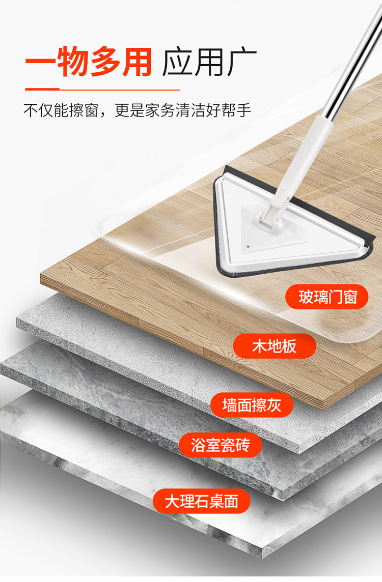 三角拖把朱美娜详情(终稿)_14