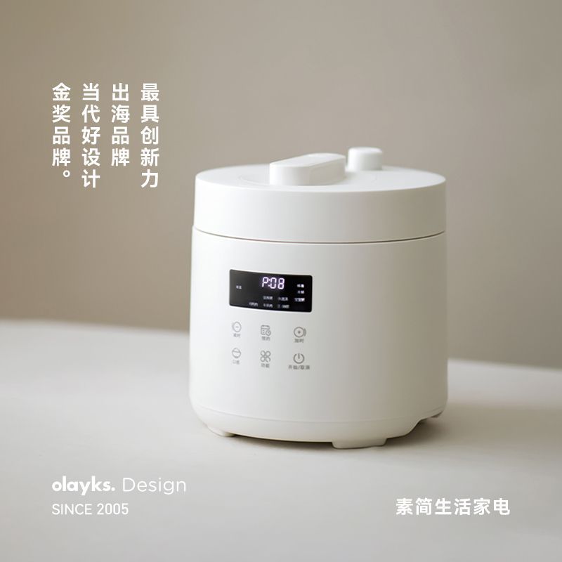 Olayks Instant Genuine Original Electric Pressure Cooker Household 3 Liter Small Mini Smart Pressure Cooker Rice Cooker