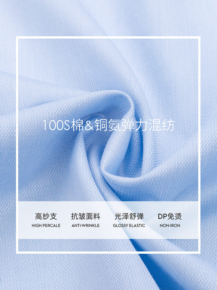 Áo sơ mi nam dài tay vải cotton pha co giãn không cần ủi form vừa vặn — Màu xanh nhạt-dài tay-11, Màu xám nhạt-dài tay-06, Trắng-dài tay-01