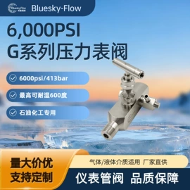 热电阻;热电偶;压力变送器