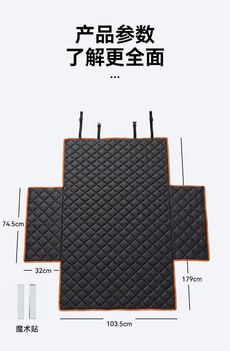 Car Pet Mat, Thickened Oxford Cloth Dog Mat, Waterproof and Dirt-Resistant, Multifunctional Storage Bag, Suv Car Trunk Mat