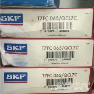 SKF轴承 SKF T7FC065/QCL7C轴承 T7FC065 SKF汽车轴承 SKF正品