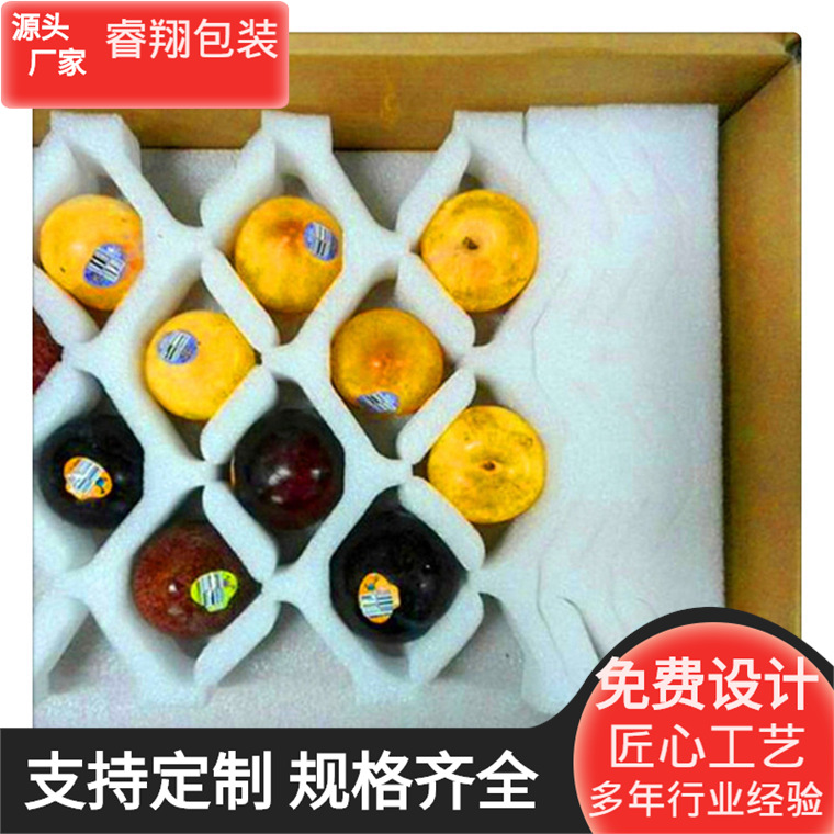 江苏供应 珍珠棉 发泡网水果 填充物 如样 美观大方 欢迎来电咨询