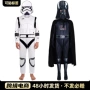darth连体衣