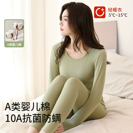 保暖套装;户外皮肤衣/防晒衣;保暖马甲背心