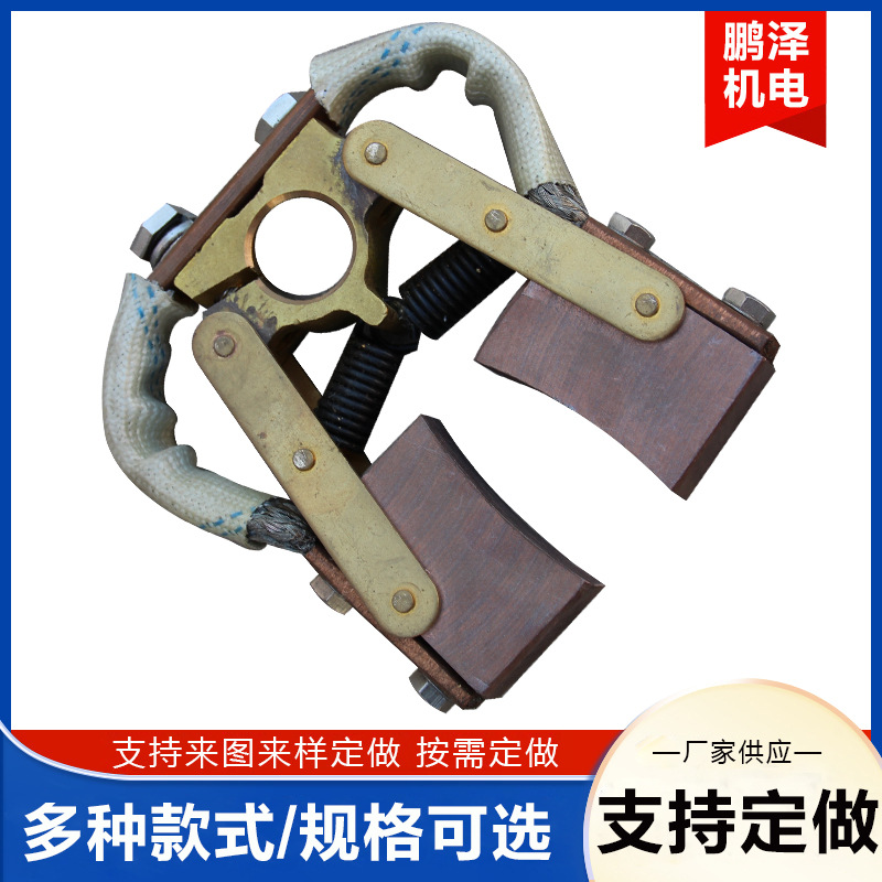 人字形碳刷架 20*40人字形刷架 人字形大电流电刷架 异形刷架供应