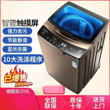 荣事达全自动洗衣机5/10/15公斤宿舍小型家用大容量甩干洗烘一体