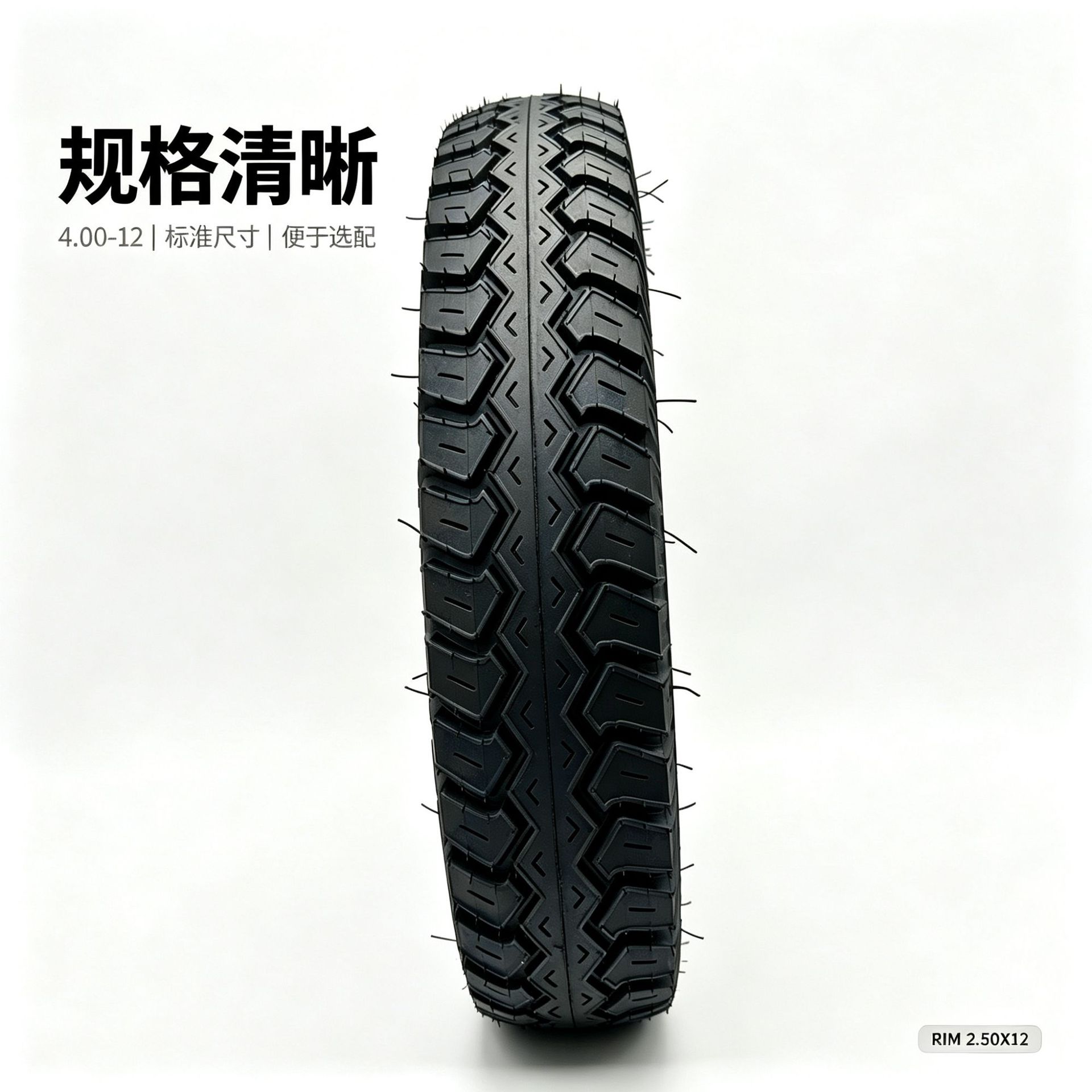 Tire manufacturer wholesales 400-12 inner and outer tires with complete model numbers for electric tricycles