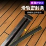 改装v260l内饰密封条滑轨